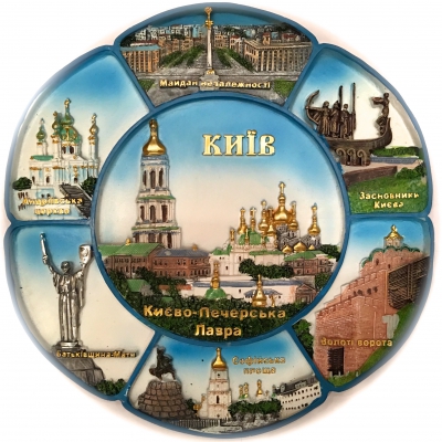Kiev - Capital of Ukraine