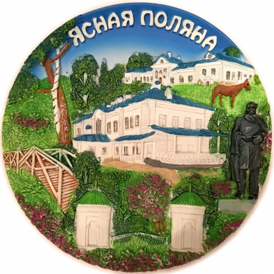 Museum-Estate of Leo TolstYasnaya Polyana, Tula Obla