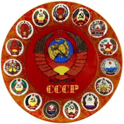 Coats of Arms of Republics ofSoviet Union