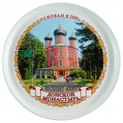 Donskoy Monastery, Moscow