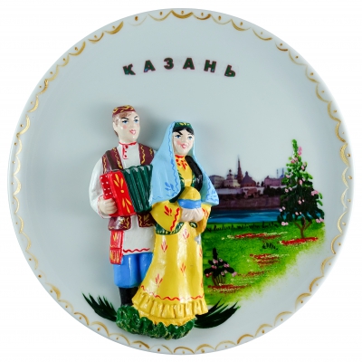 Folklore Tatar VillageTugan Avylym, Kazan