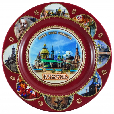 Temple of All Religions, Kazan