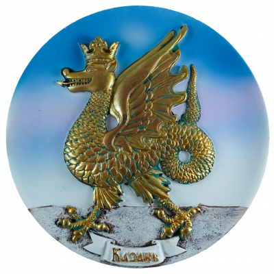 Dragon Zilant - Official Symbol of Kazan