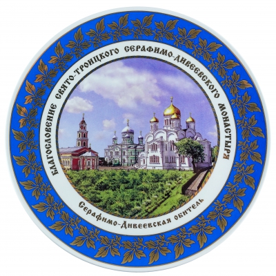 Serafimo-DiveevskyMonastery, Nizhegorodskaya oblast