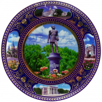 Statue of Count Muravyov-Amursky,Blagoveshchensk