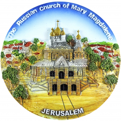 Russian Church of Mary Magdalene, Jerusalem