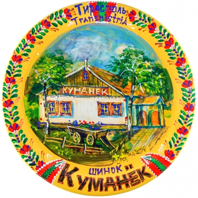 Shinok Kumanek,Tiraspol