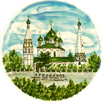 Church of St. Elijiah the Prophet (Ilya Prorok),Yaroslavl