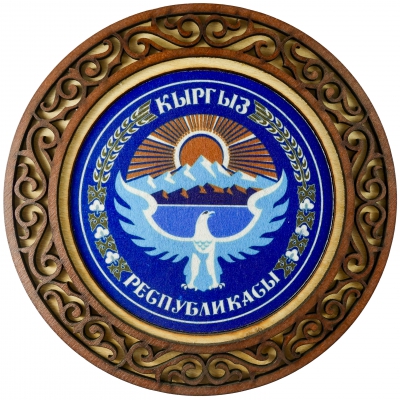 Coat of Arms of Kyrgyzstan