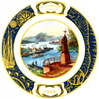 Cyril and Methodius MonumeGolden Horn Bay, Vladivost