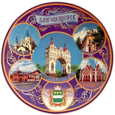Blagoveshchensk