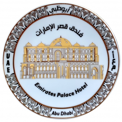 Emirates Palace Hotel, Abu-Dhabi