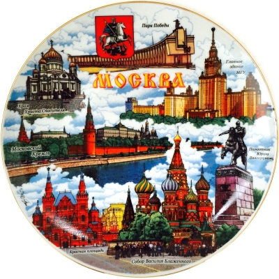 Moscow - Capital of Russia
