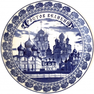 Rostov Veliky