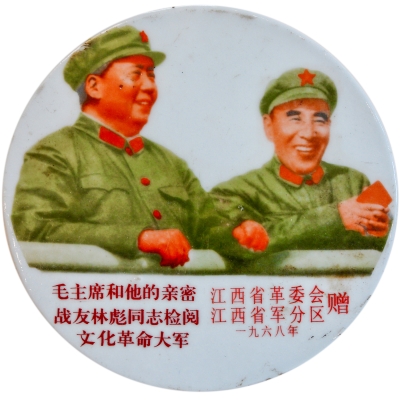 Mao and Lin Biao1964