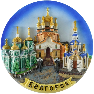 Belgorod