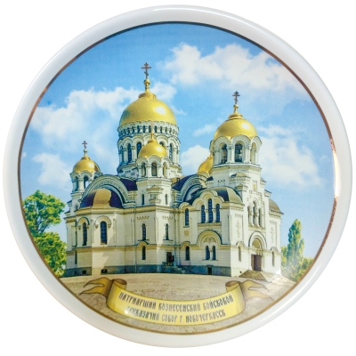 Ascension MilitaryAll-Cossack Cathedral,Novocherkassk