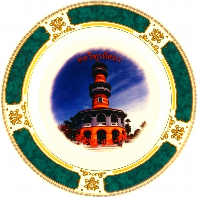 Ho Withun Thasana Tower(Sages Lookout), Bang Pa-In Royal Palace