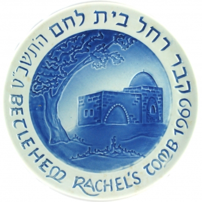 Rachel's Tomb, Bethlehem