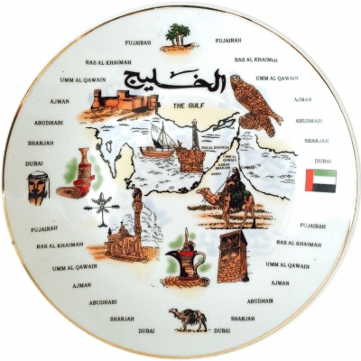 Map and Flag of United Arab Emirates