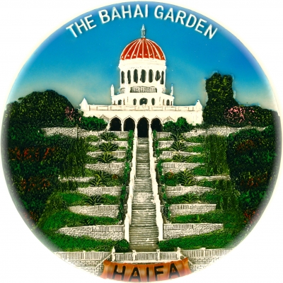 Bahai Garden, Haifa