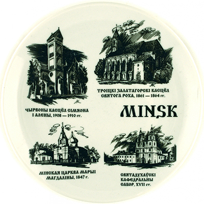 Major Churches andCathedrals of Minsk