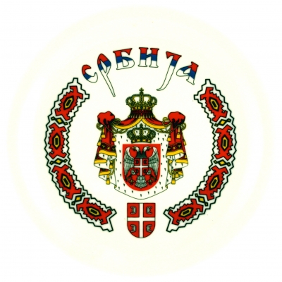 Coat of Arms of Serbia