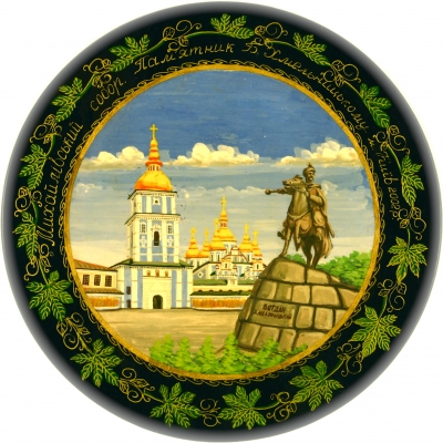 Monument of BohdanKhmelnitsky, St. Sophia'sCathedral, Kiev
